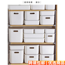Household sundries plastic storage box office desktop storage box with cover dustproof student dormitory finishing box