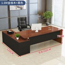 Office table and chair salty fish used second-hand goods furniture market low price to Zhuozi boss table processing free shipping