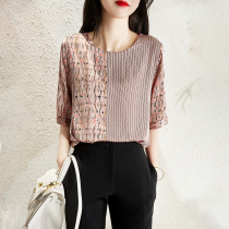 Sandro Svpr Half sleeve T-shirt female 2021 autumn new design sense niche round neck Joker base shirt