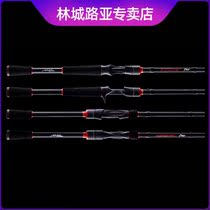 ARK USA INVOKER PRO BRAND NEW UPGRADE BOUTIQUE COMPETITION ROAD YPOLES FISHING ROD Rod American Solo and Rod Two Poles
