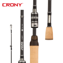 Crony Kony Cross intersection 2 bass fish teething mandarin fish competitive a solo road Apole