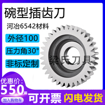  Bowl-shaped gear cutter￠100 m1 m3 m4 m5~m10 Pressure angle 30° Heye High-speed steel 6542 