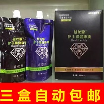 Kessiyuan health hot water solution ion hot digital hot ceramic hot hand cream hot water