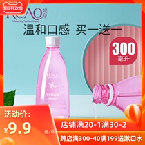Pregnant women mouthwash during pregnancy can be used for postpartum portable disposable female month oral cleaning special mouth liquid
