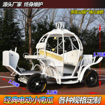 Classic amusement electric small Carriage Park Mall play pumpkin carriage commercial reception Square amusement equipment