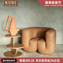 Medieval ds707 designer U type single sofa hair chair Nordic personality creative living room single chair balcony leisure chair