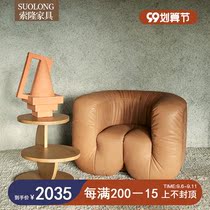 Mid-style designer fabric single sofa chair Nordic personality creative living room single chair balcony lounge chair