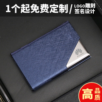 Business card holder mens business womens business card box portable card storage box large capacity personality creative custom lettering metal business card box