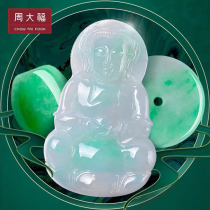 Jade boutique jadeite live broadcast exclusive link (if you dont send a single shot contact customer service for confirmation)