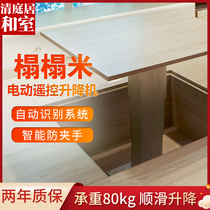 Japanese-style tatami elevator Electric mahjong machine automatic lifting Taitung Taoist floor intelligent lifter