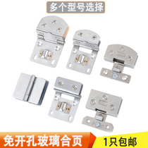Glass hinge non-opening display cabinet wine cabinet door clamp glass cabinet door accessories hinge frameless 90 degree tempered hinge