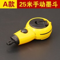 Woodworking drawing line tool multi-functional construction special bomb ink bucket stroke paddler decoration put indoor Daquan old