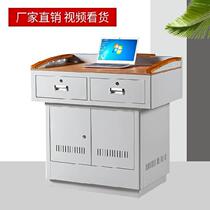 Simple multimedia central control table commercial processing multi-layer board meeting room computer desk audio-teacher center console teacher