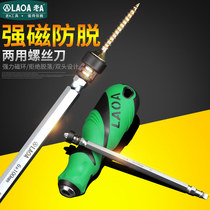 Old A S2 alloy steel magnetic dual-use screwdriver cross I head screwdriver change cone double head screw batch positioning