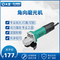 (great art tools flagship store) 100mm corner mill grinding machine cutting hand grinding polished grinding hand grinding machine