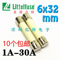 314 326 LTECH 6*32 ceramic fuse tube LF 1A2A4A5A8A10A12A15A20A30 AMP 250V