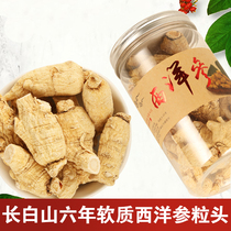American ginseng whole Branch Flower Flag Ginseng free slicing powder fresh ginseng Changbai Mountain ginseng northeast specialty