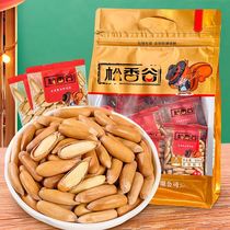 Fresh fried hand-peeled thin shell Brazilian pine nuts 500g bag original big particle Mimi bag snack nut specialty