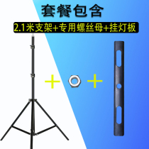 Night market stall light bracket Retractable bracket Portable outdoor special hanging light pole Stall bulb lighting light pole frame