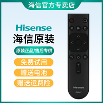 Original Hisense TV remote control CN3A17 HZ55 65A52 55A59E Universal 55E3D-J E3D-M HZ39E35A 32