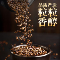 Cassia seed making tea fried Cassia seed Chinese herbal medicine raw seed bulk 500g can be matched with Hawthorn Wolfberry