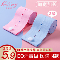 Fetal heart monitoring belt strap Birth test test extended support abdominal belt Third trimester pregnant woman monitoring belt Fetal monitoring belt 2 pieces