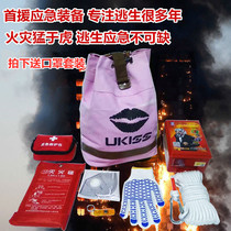 Family emergency supplies reserve package car trauma emergency rescue home set fire emergency package