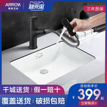 WRIGLEY Ceramic under-counter basin Washbasin Washbasin Bathroom embedded basin Multi-size household washbasin