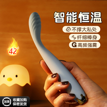 Mystery Ji adult female G-Point sex toys toy flirting female vibration av stick female insert masturbator female s