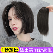 Wig piece female one-piece pad hair root fluffy device thickening wig patch no trace invisible head reissue female