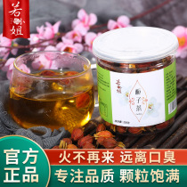 If Miss Gardenia 200g Gardenia tea gardenia fruit mountain yellow gardenia fruit tea Gardenia Chinese herbal medicine