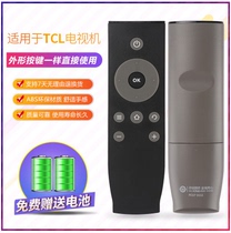 Direct use for the TCL liquid crystal TV remote control RC07DCI2 RC07DCI2 RC07DC12 RC07 RC07