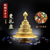 Soda j khenpo design manza pan man tea plate home manza pure copper ornament eight auspicious s