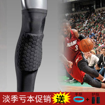 Basketball equipment honeycomb knee cap joint pantyhose sports leggings mens anti-collision professional training running protective gear long