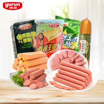 Yurun ham sausage corn sausage instant noodles partner fried sausage casual snacks fried barbecue ready-to-eat stock