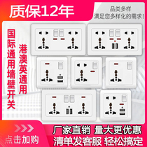 Type 86 British standard socket three-hole dual USB with switching power panel Hong Kong and Macao version British 13A multi-function socket