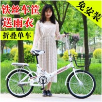 Folding bicycle womens adult ultra-light portable small walking 16-inch 20-inch working adult student bicycle