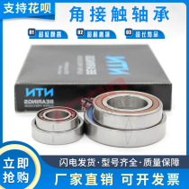 Japan NTN imported precision machine tool bearings 7840 UC AD TI LI DB DT GL N P5 P4