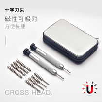 Glasses screwdriver Phillips One-dimensional Repair Frame Tool Set Special Universal Screw Accessories Twisting Eye Frame