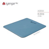 Iyengar Life brand floor non-slip Mat yoga dance exercise auxiliary cushion pure rubber