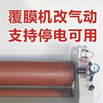 Single-sided hot laminator Machine covered plastic cold laminator belt micro-tillage machine General hardware equipment Heavy garbage bag waste