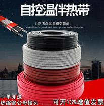 220V heater thawing tropical power supply water pipe flame retardant cold storage tap water constant temperature pipe door frame steel cylinder