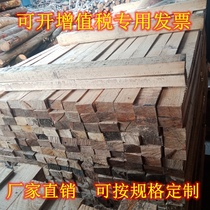 Miscellaneous wood logistics pallet pallet pallet wooden rack express packing box wooden square strip wood processing custom-made