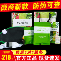 New hot pack version