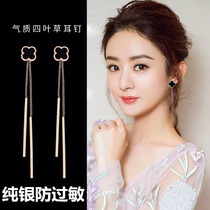 999 pure silver new four-leaf straw flow Suearline plated 18k rose gold Atmospheric Quality Earrings Long silver Earle Accessories