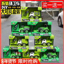 To Masters Dismantling Engineering Car Toy Detachable Child Wring Screw Assembly Sanitation Car Assembly Hands-on Puzzle Boy