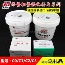 Tiptop reinforced patch C0C1C2C3 Round vacuum tire patch film Multi-function patch glue