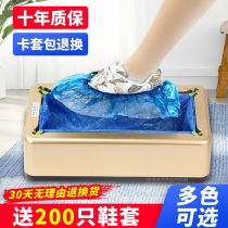 Shoe cover machine fully automatic cover shoe machine home living room disposable foot cover machine Intelligent shoe film machine office with cover shoes