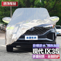 Speed accessories 2021 modern IX35 car clothes cross country new old style special car full car cover rain and heat insulation car cover now