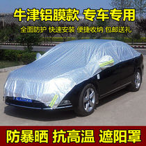 Free Bull Car Shade Snow Shield Half Hood Car Clothes Summer Sun Protection Anti-Dust Cover Sun Shield Semi-Body Car Cover